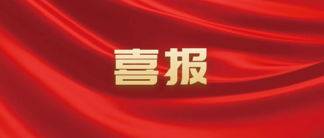 我市法院干警一立法建议，被全国人大采纳！