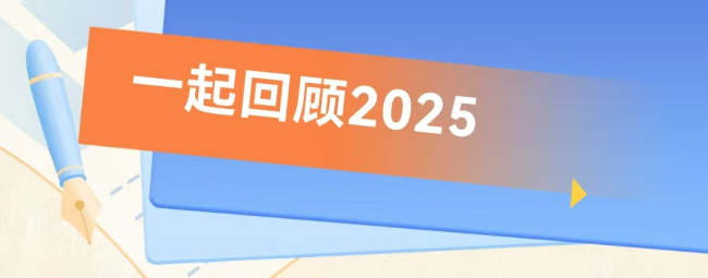 【两会特辑】媒体眼中的驻马店法院这一年