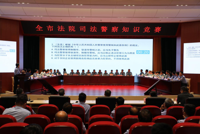 以赛促学砺精兵  驻马店市法院司法警察执法知识竞赛圆满举办