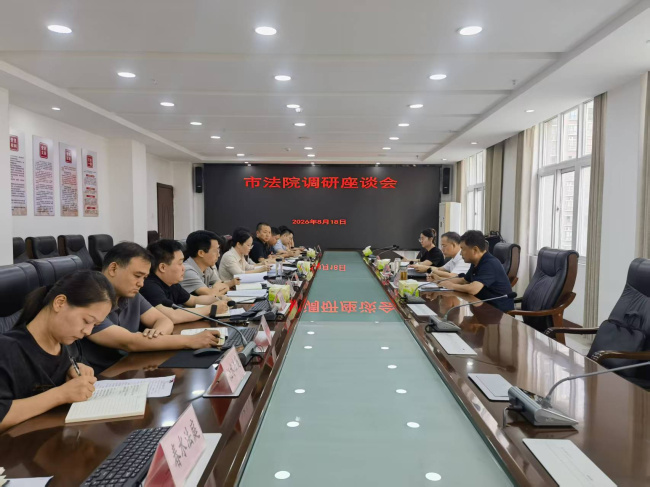 扎根基层提质效 凝心聚力谋新篇 驻马店中院党组书记、院长邹波 到泌阳法院调研指导工作